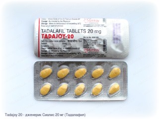 Tadajoy 20 (Тадалафил 20 мг)