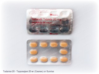 Tadarise 20 (Тадарайз 20) (Тадалафил 20 мг)