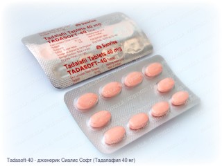 Tadasoft 40 (Тадасофт 40) (Тадалафил 40 мг)